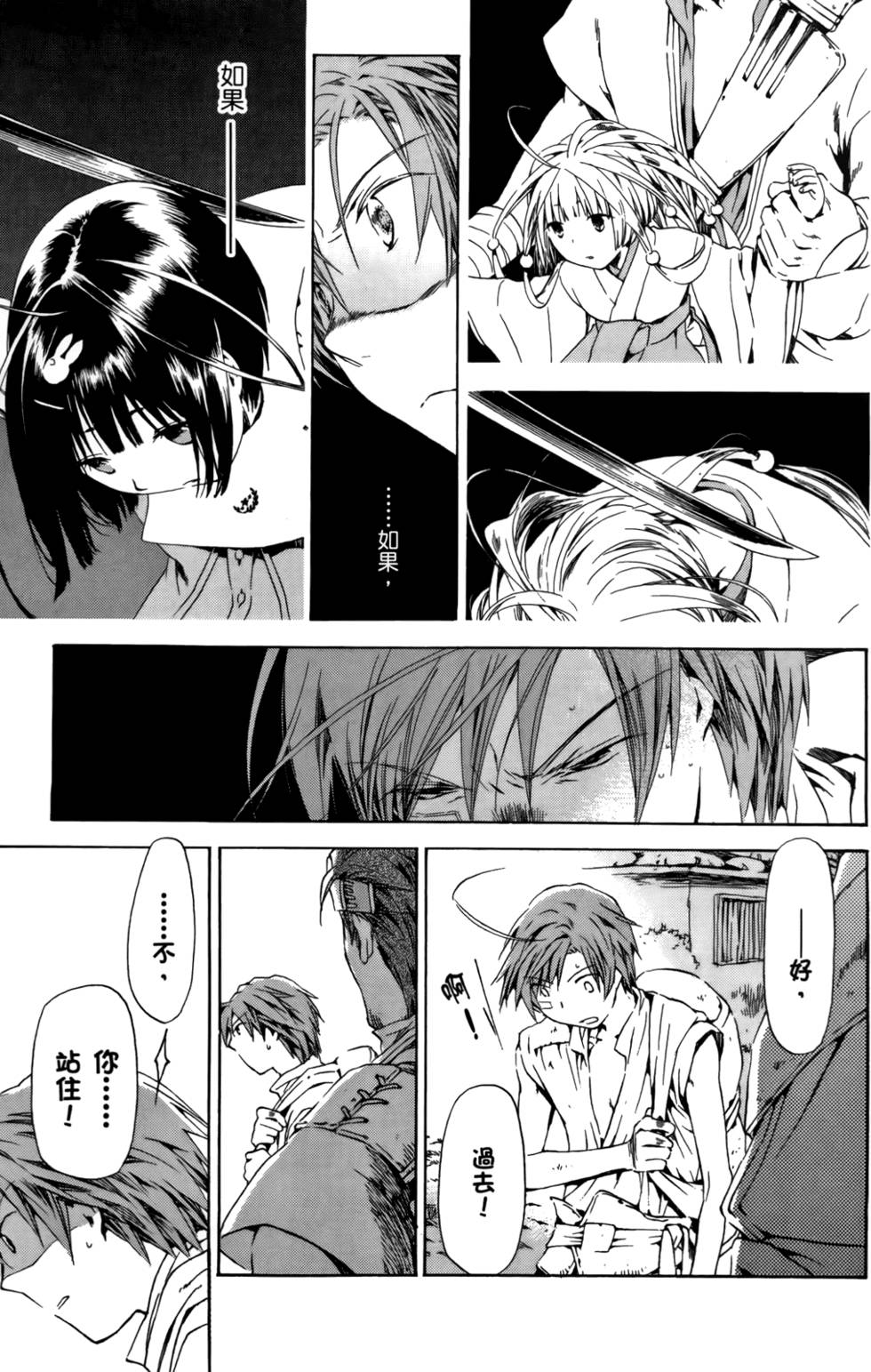 第169页