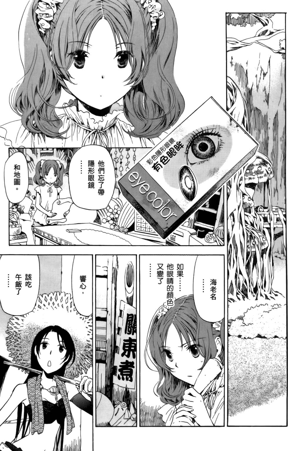 第171页