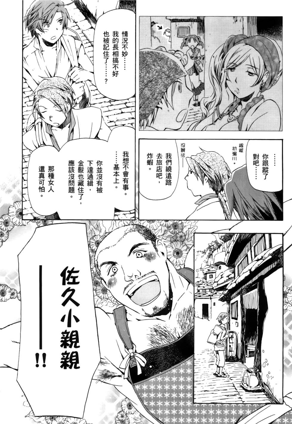 第174页