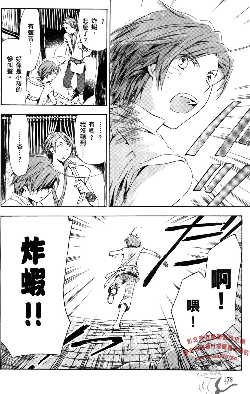 第176页