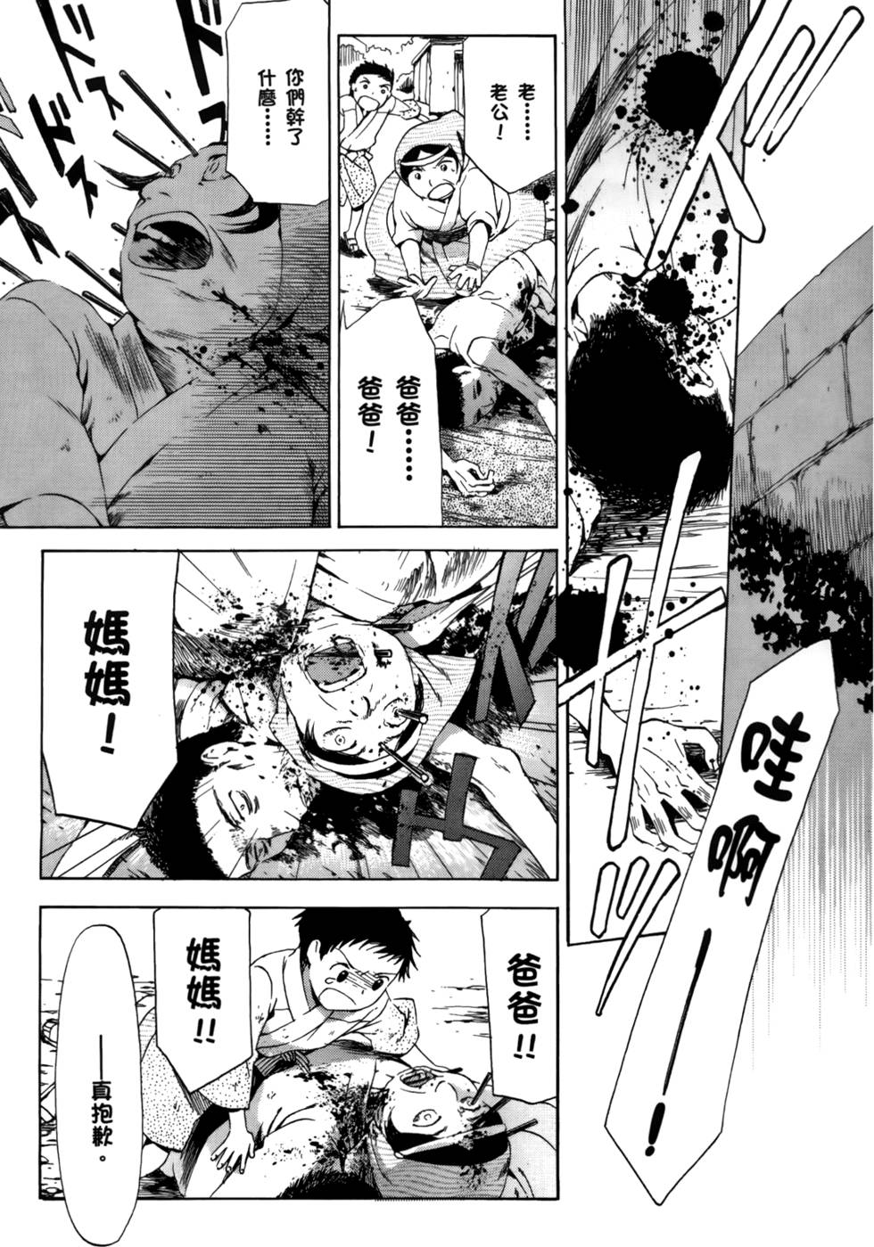 第177页