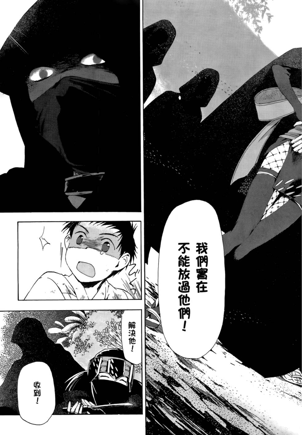 第179页