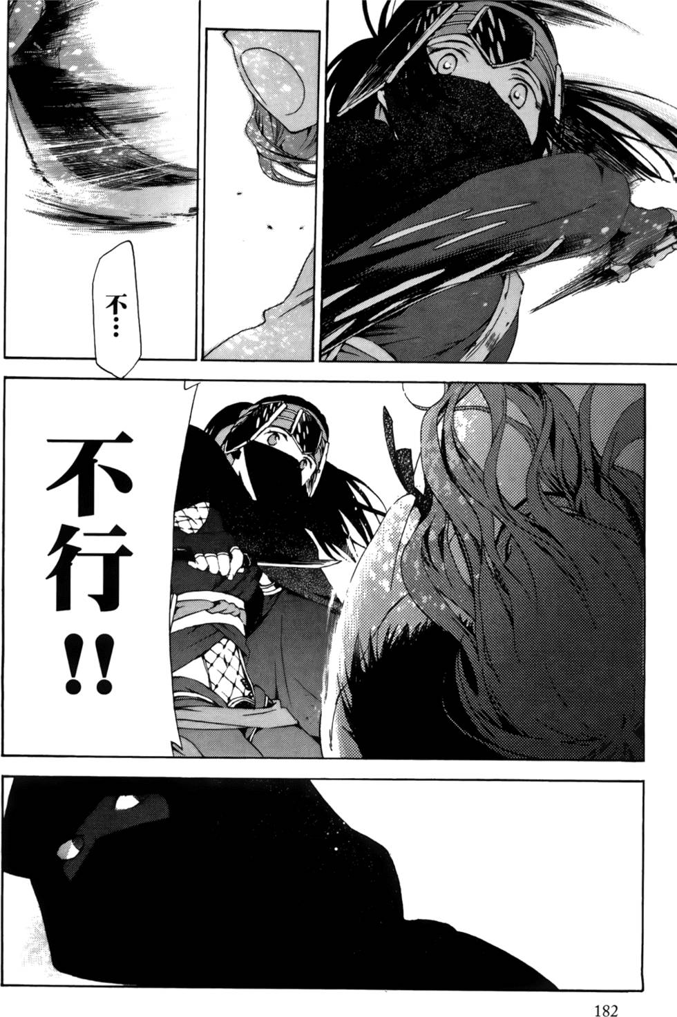 第180页