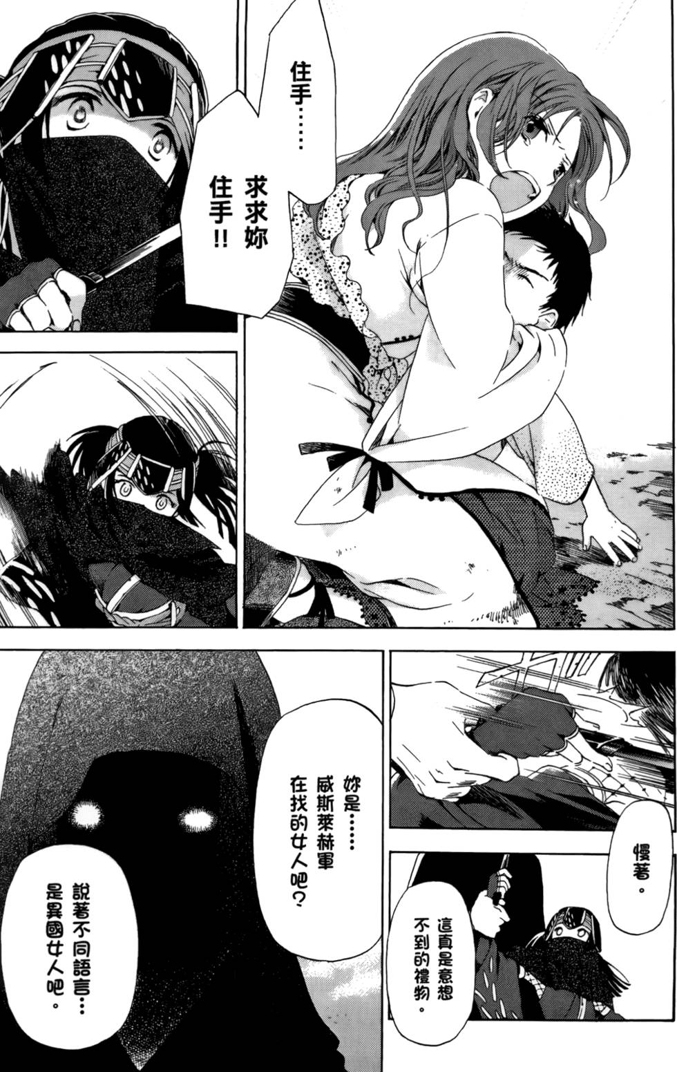 第181页