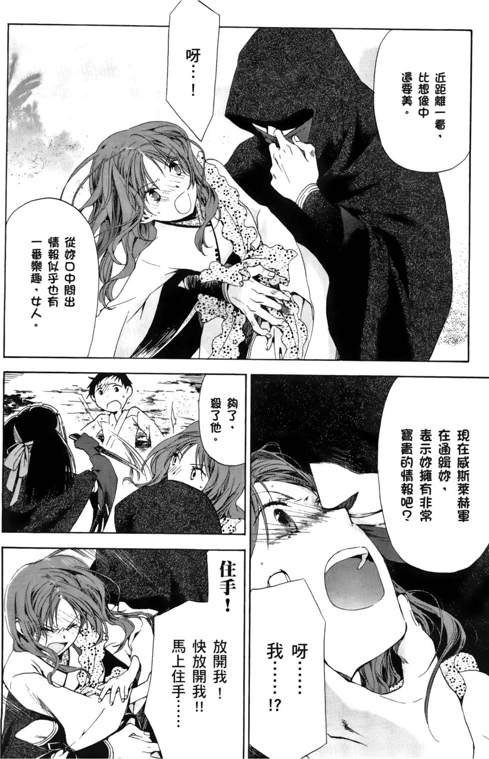 第182页