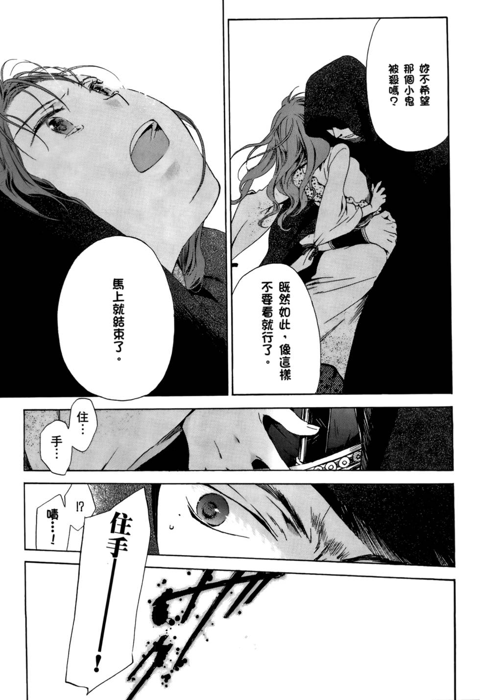 第183页