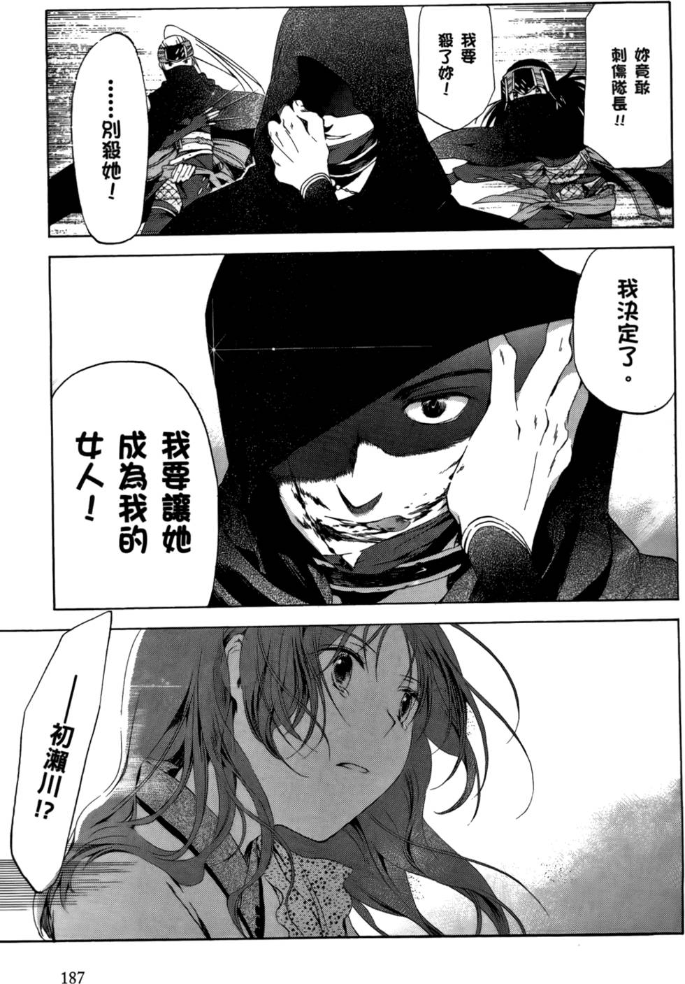 第185页