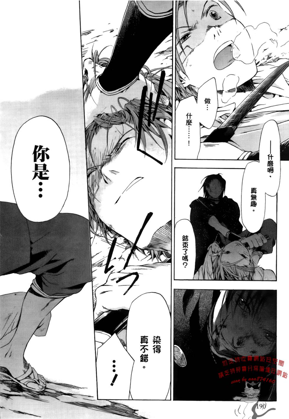 第188页