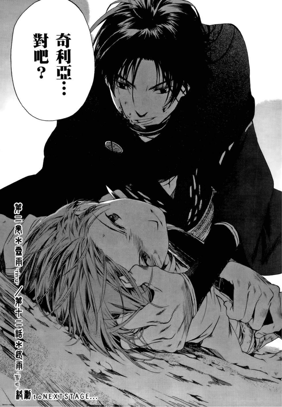 第189页