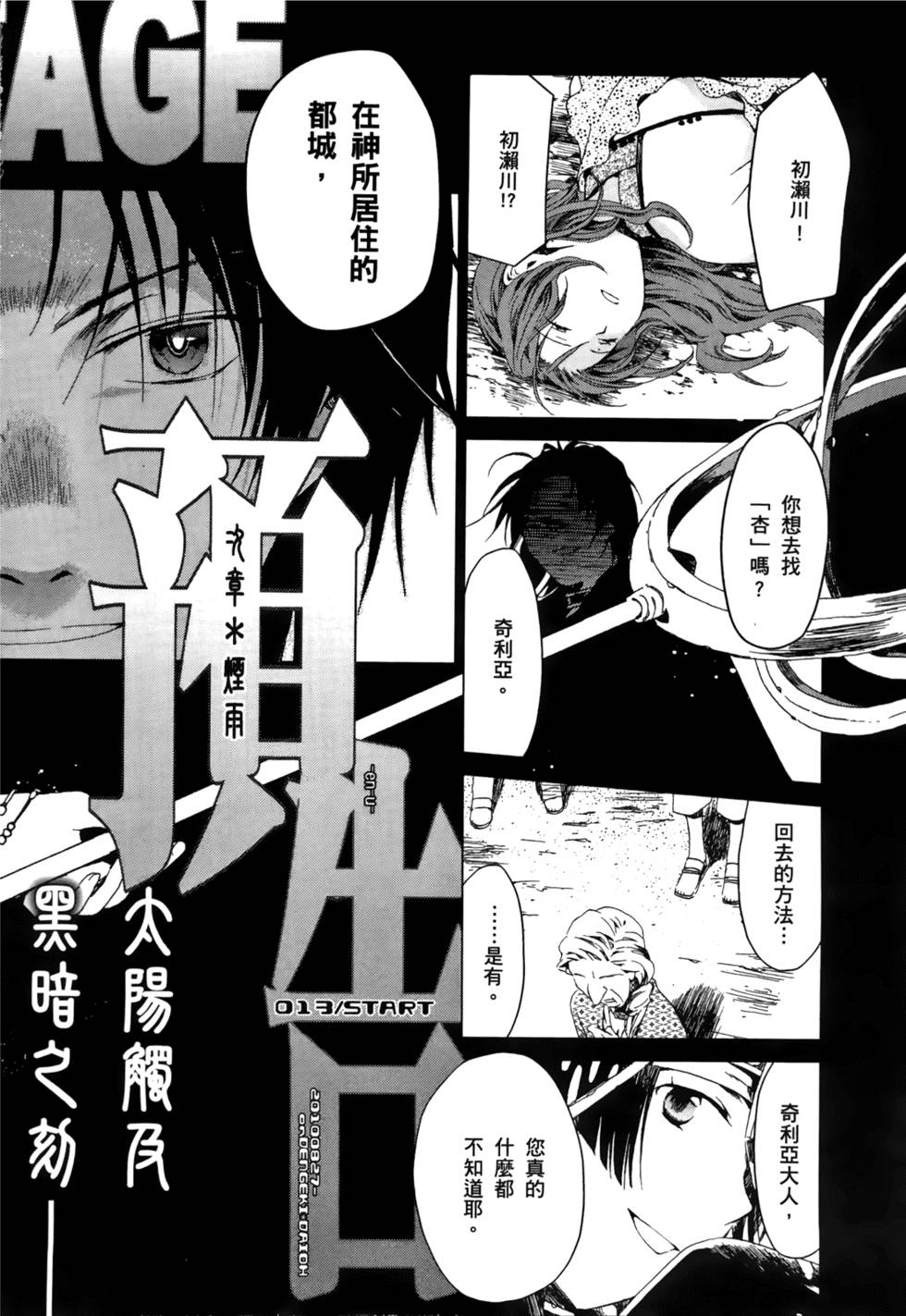 第190页