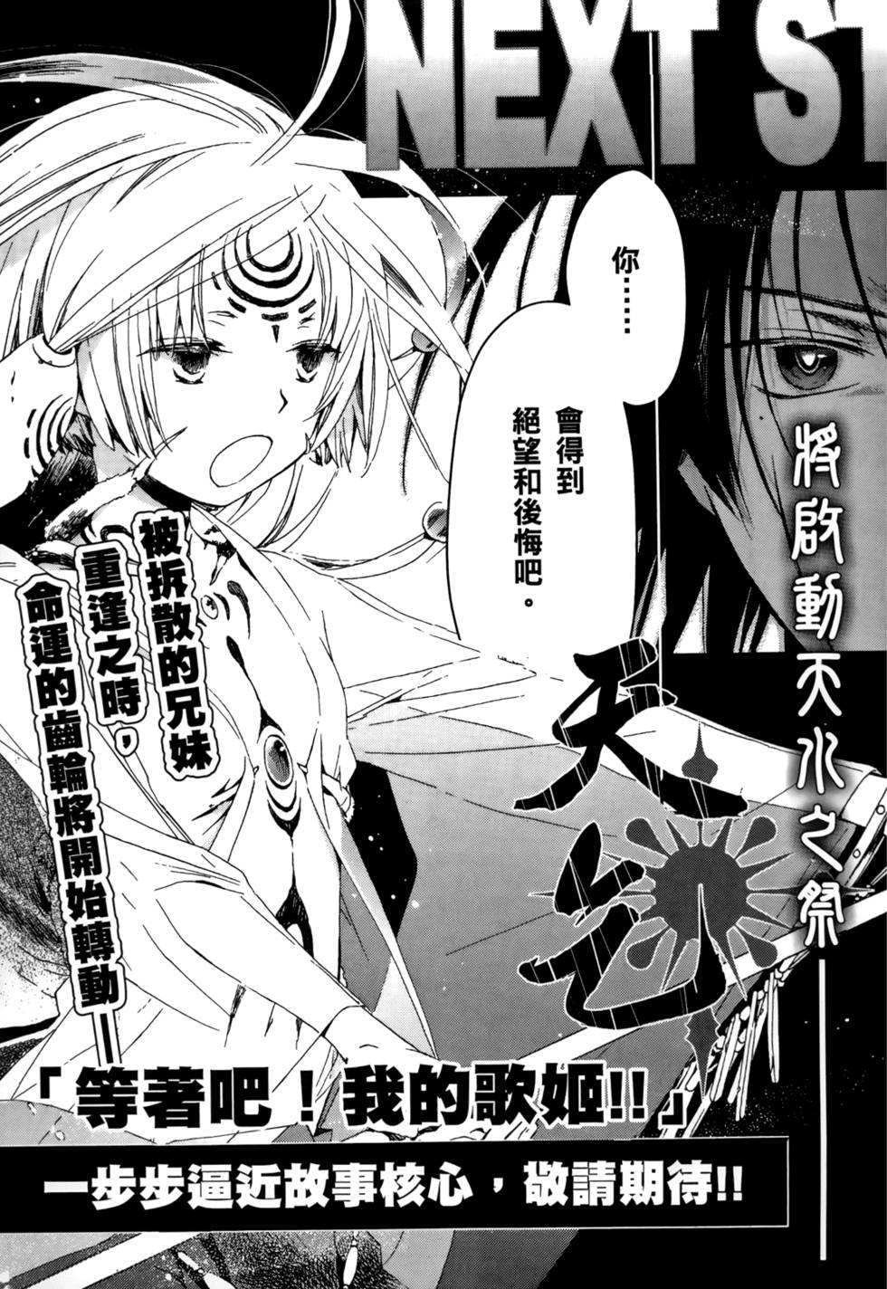 第191页