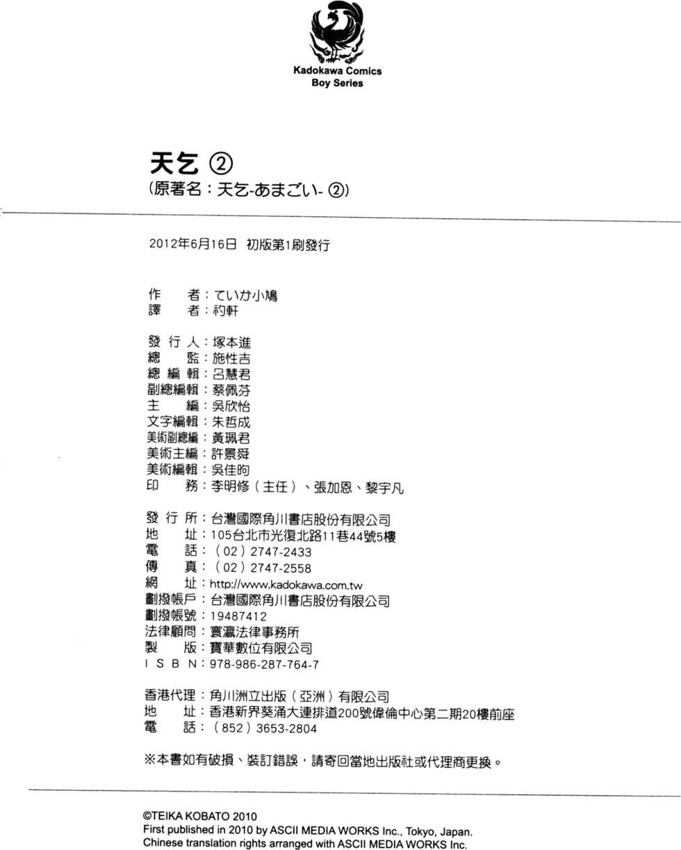 第192页