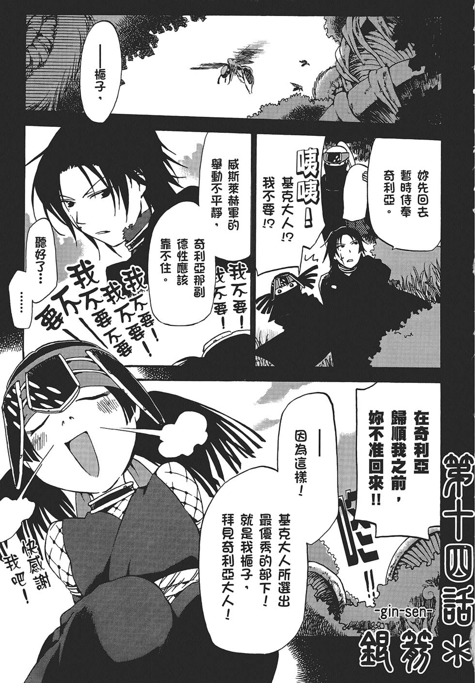 第35页