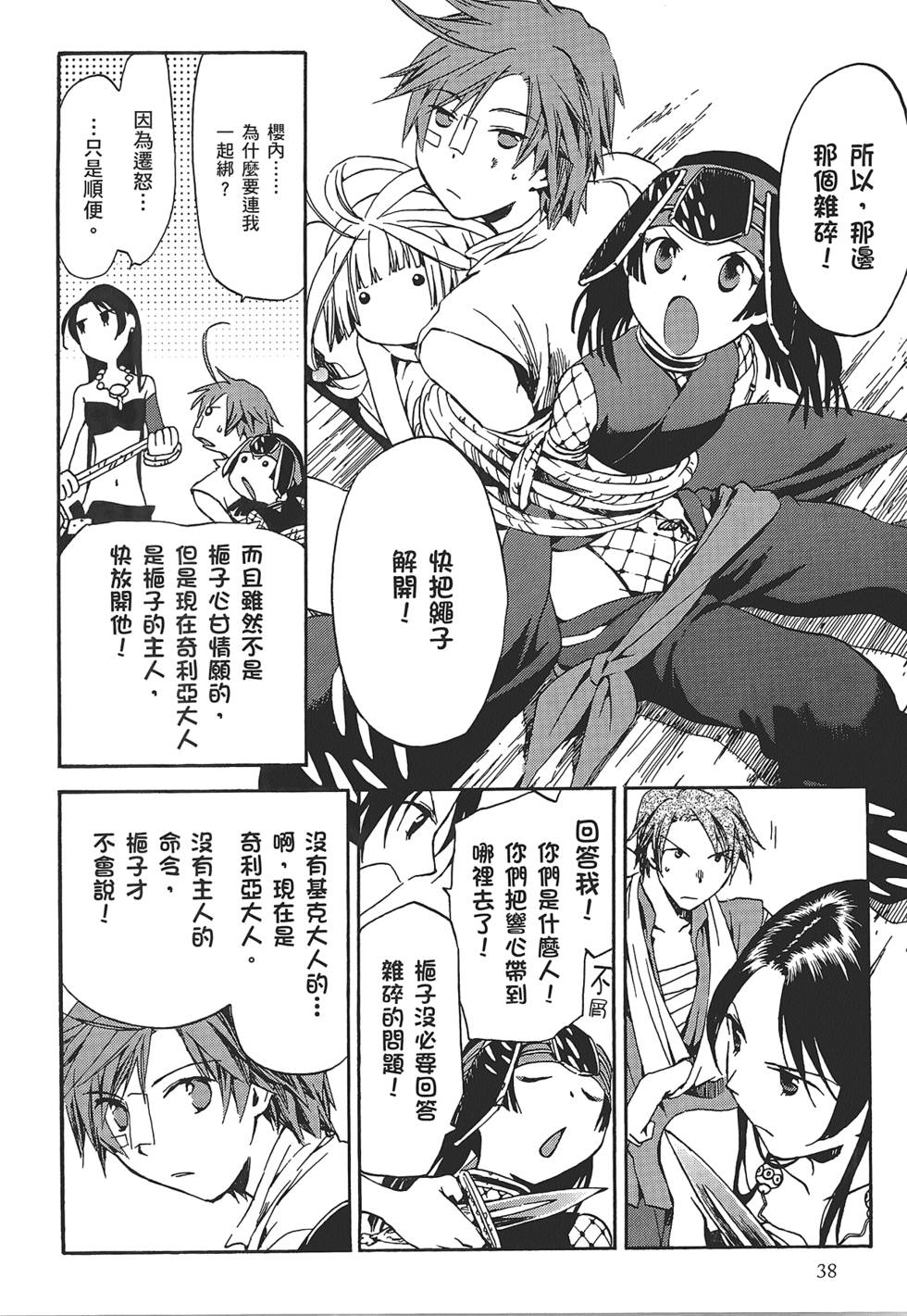 第36页