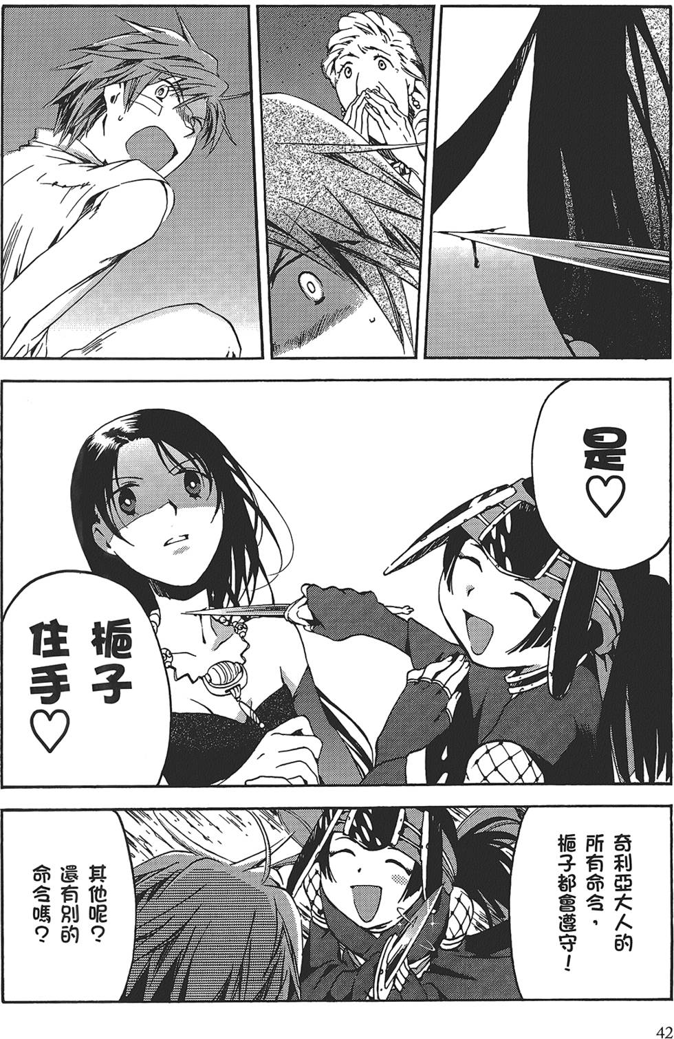 第40页