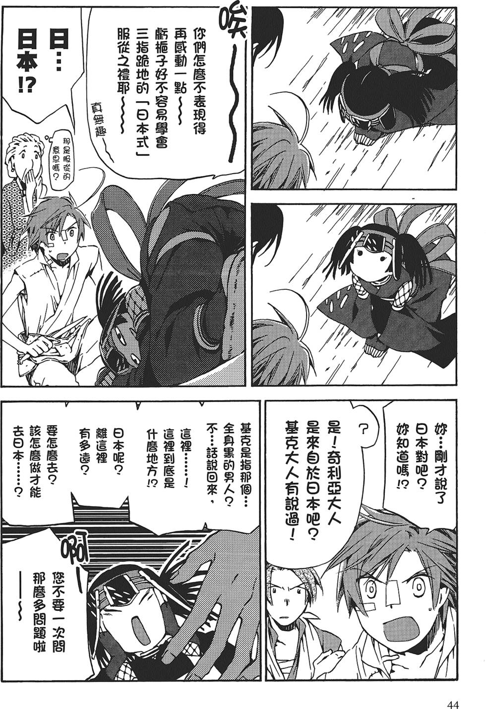第42页