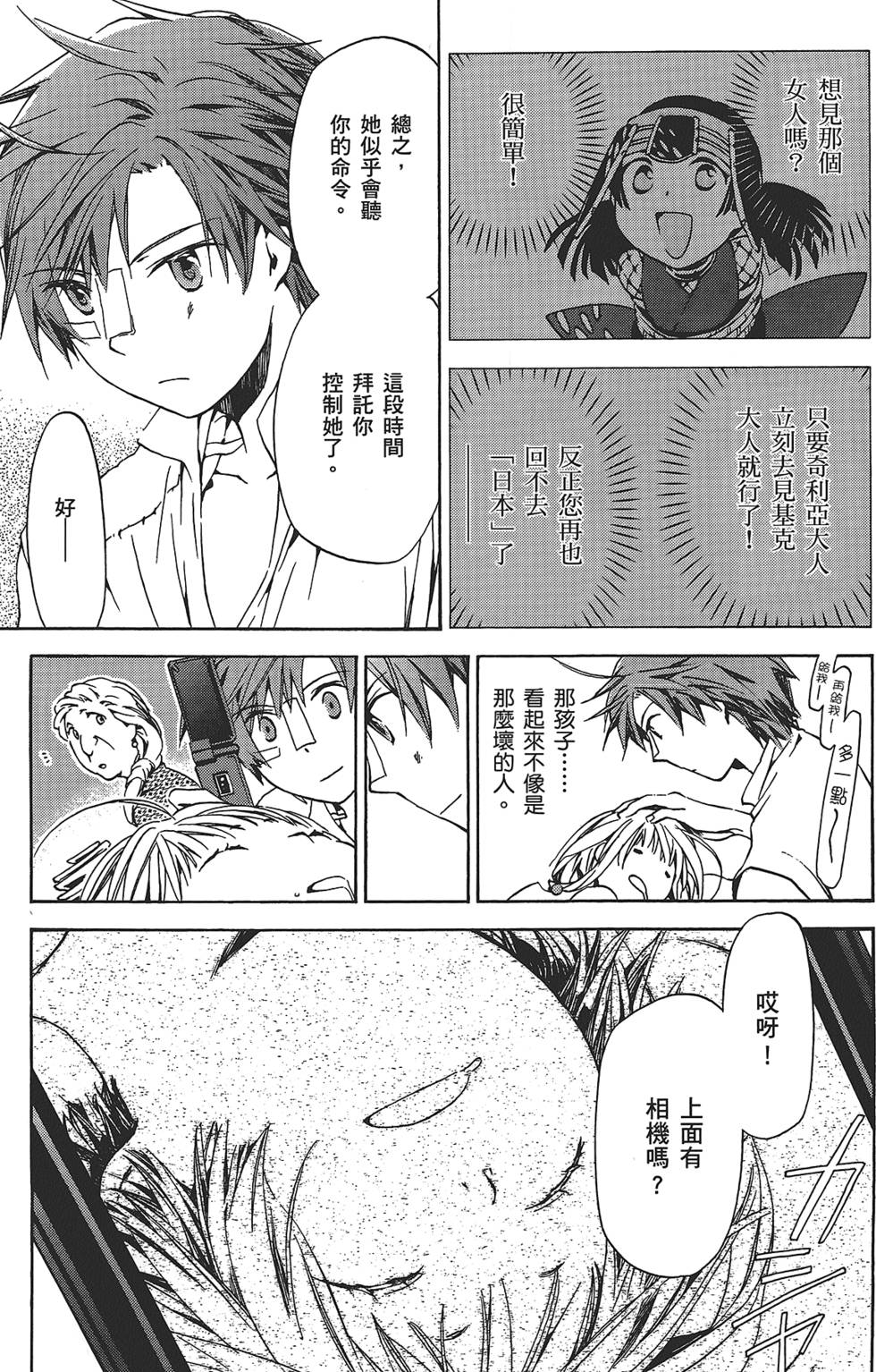第47页