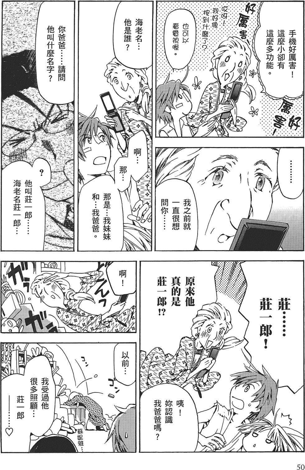 第48页