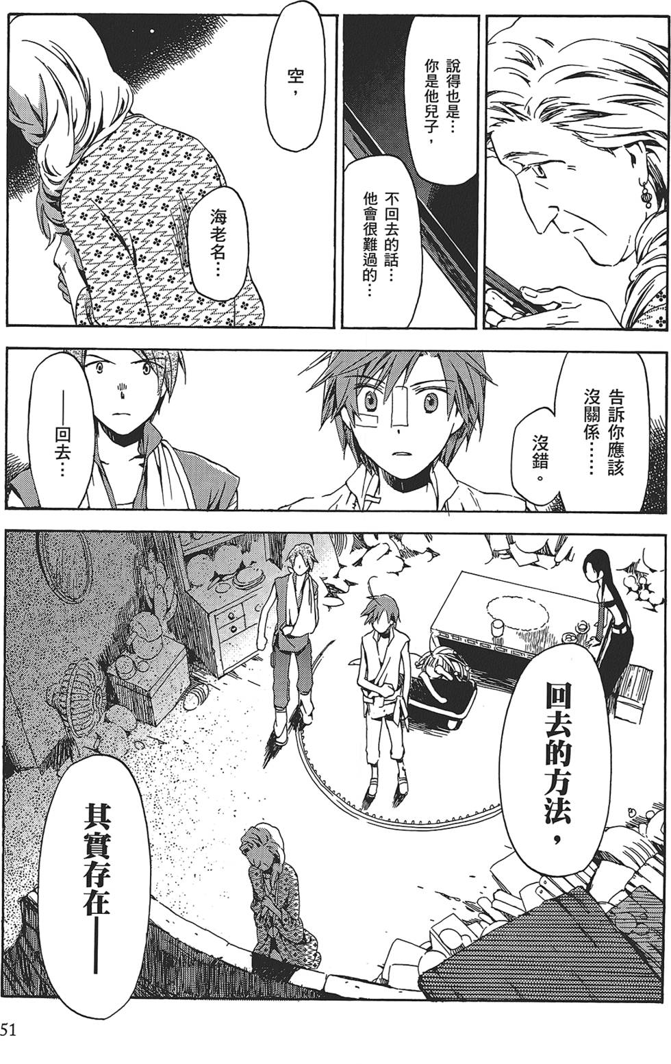 第49页