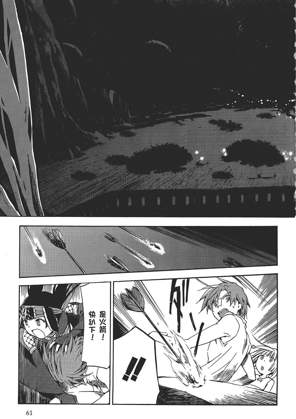 第59页