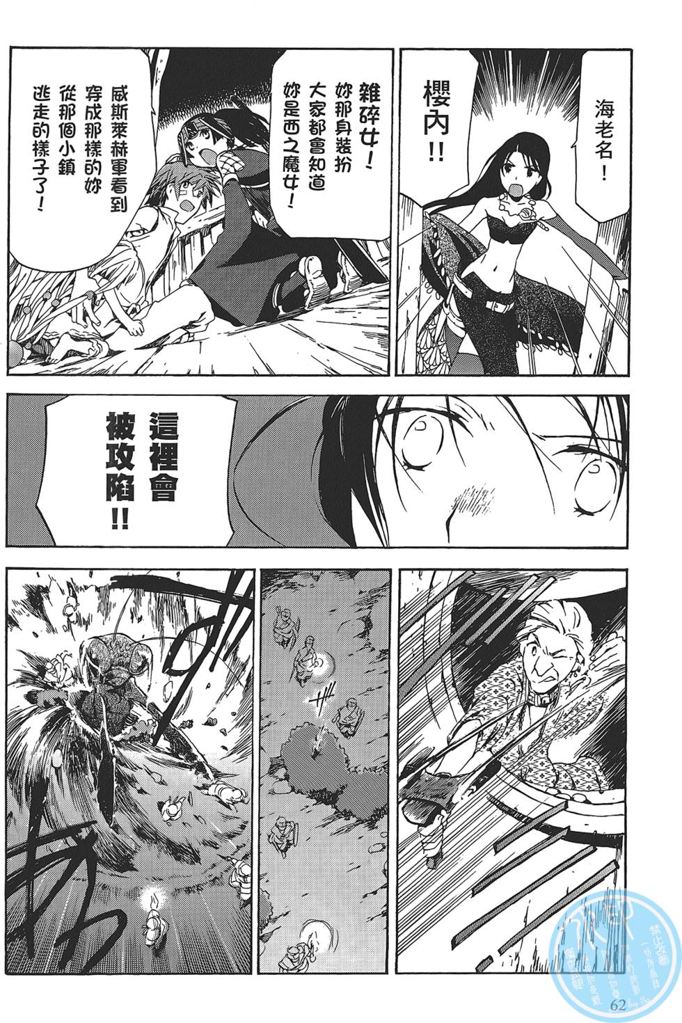第60页