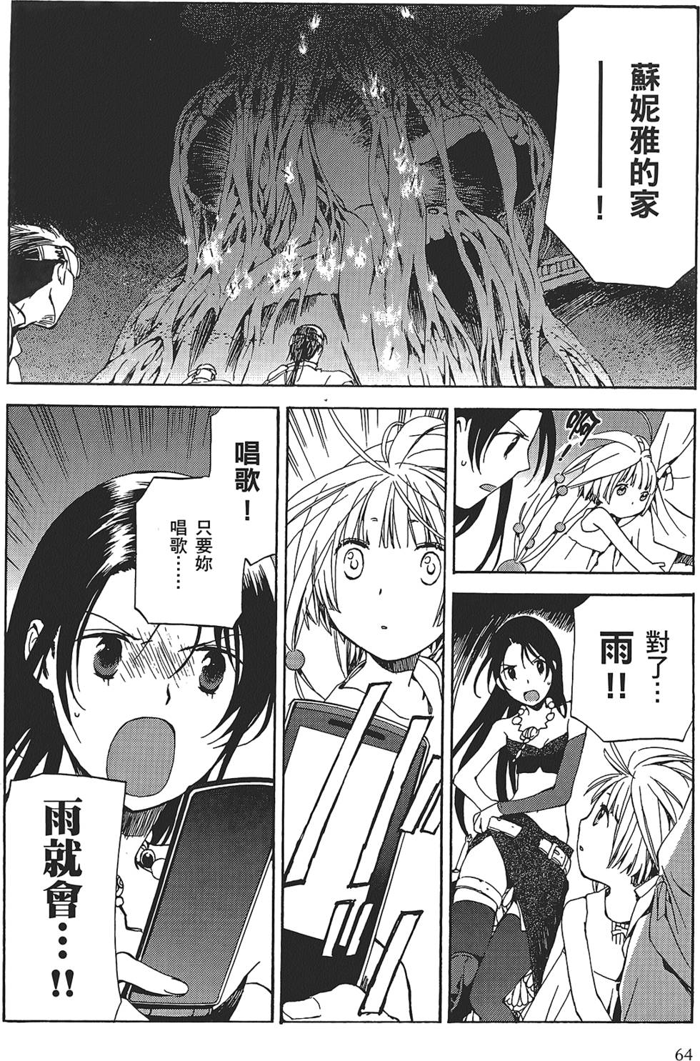 第62页