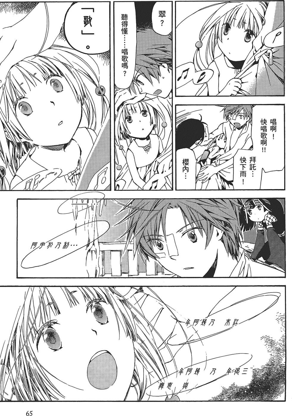 第63页