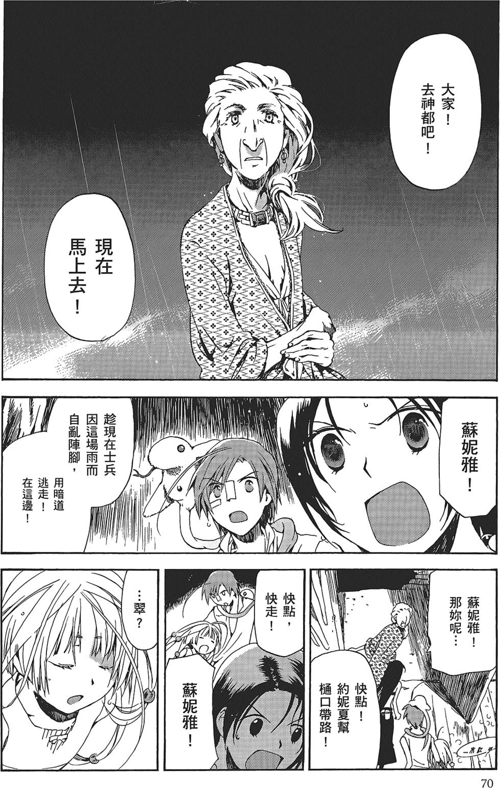 第68页