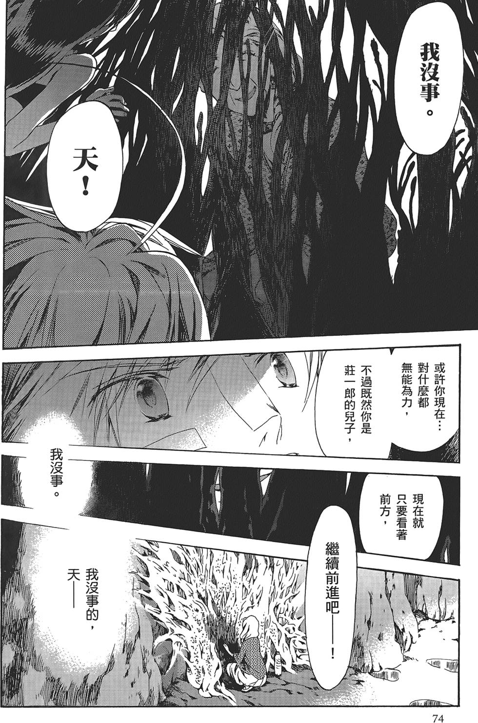 第72页