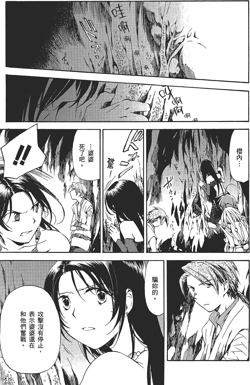 第75页