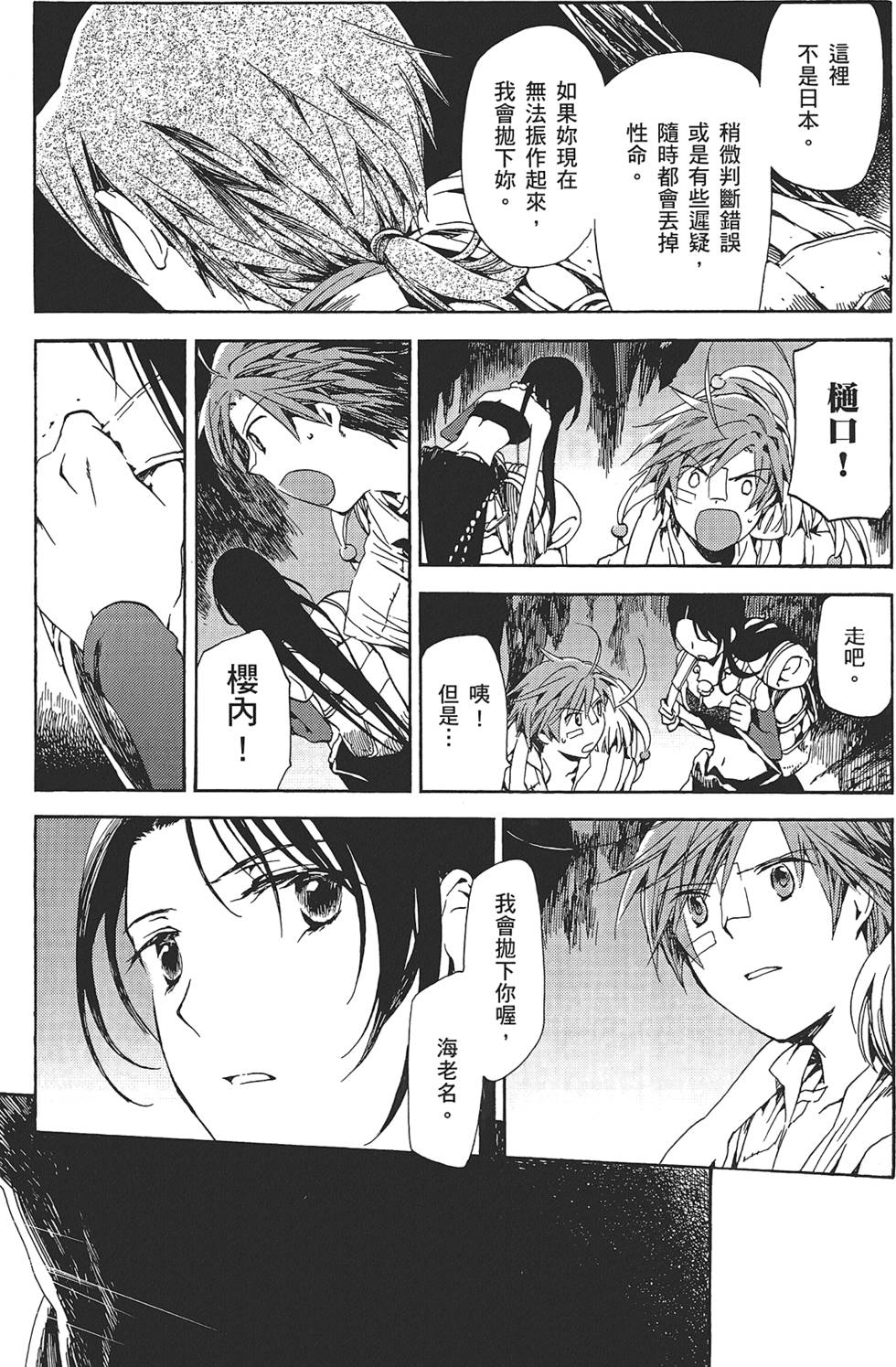 第77页