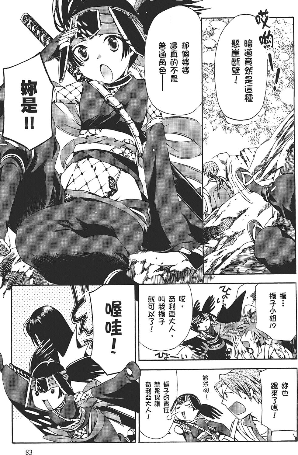 第81页