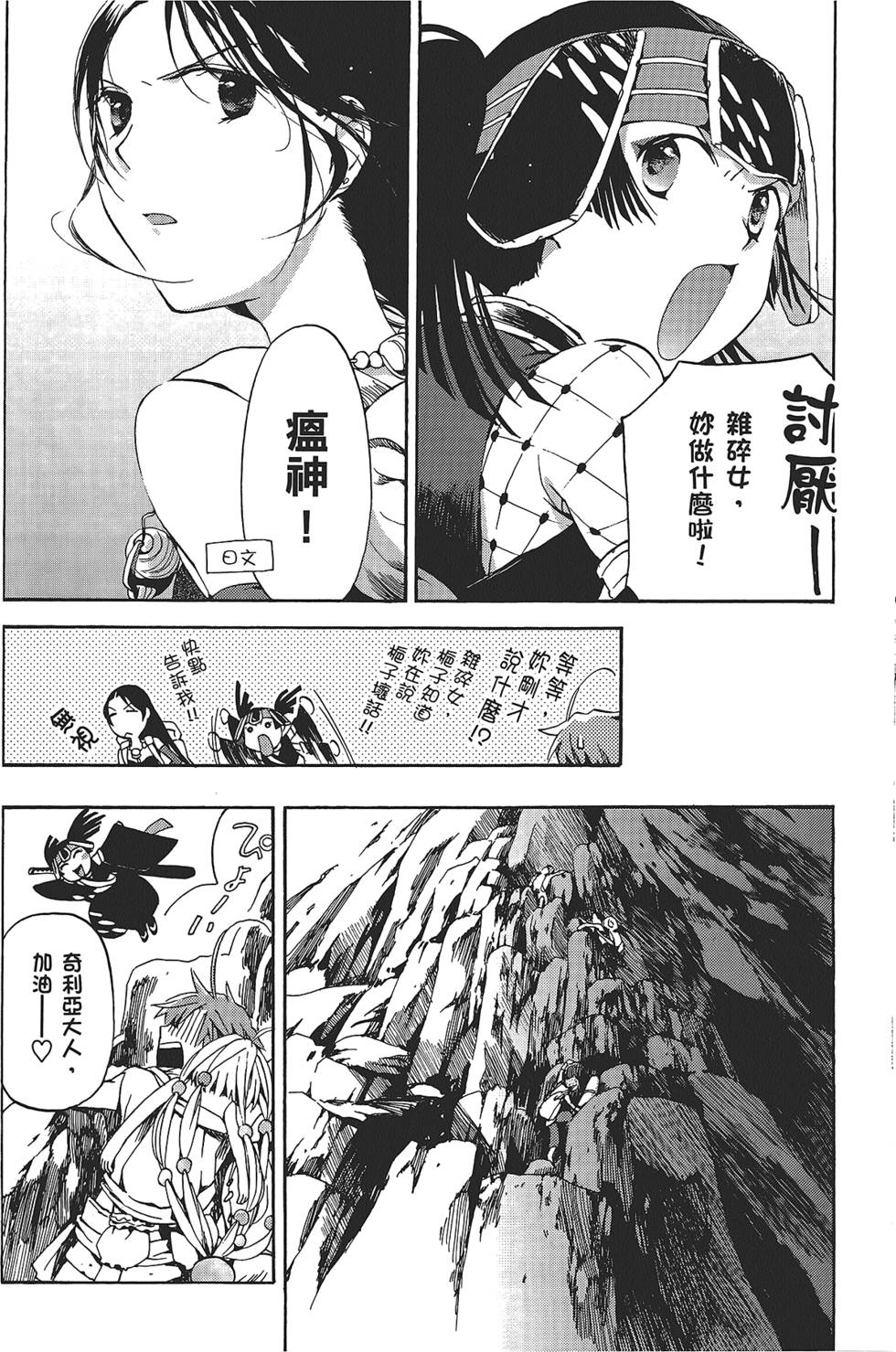 第82页