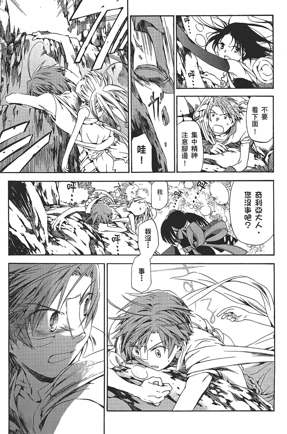第83页