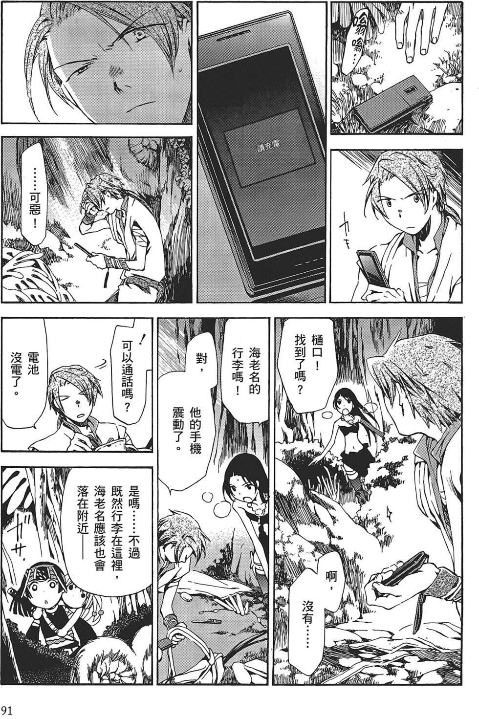 第89页