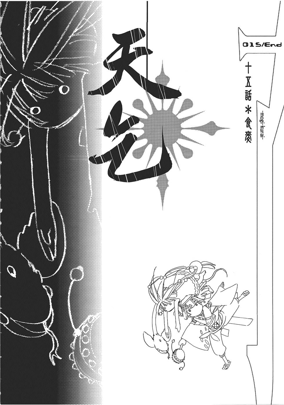 第102页