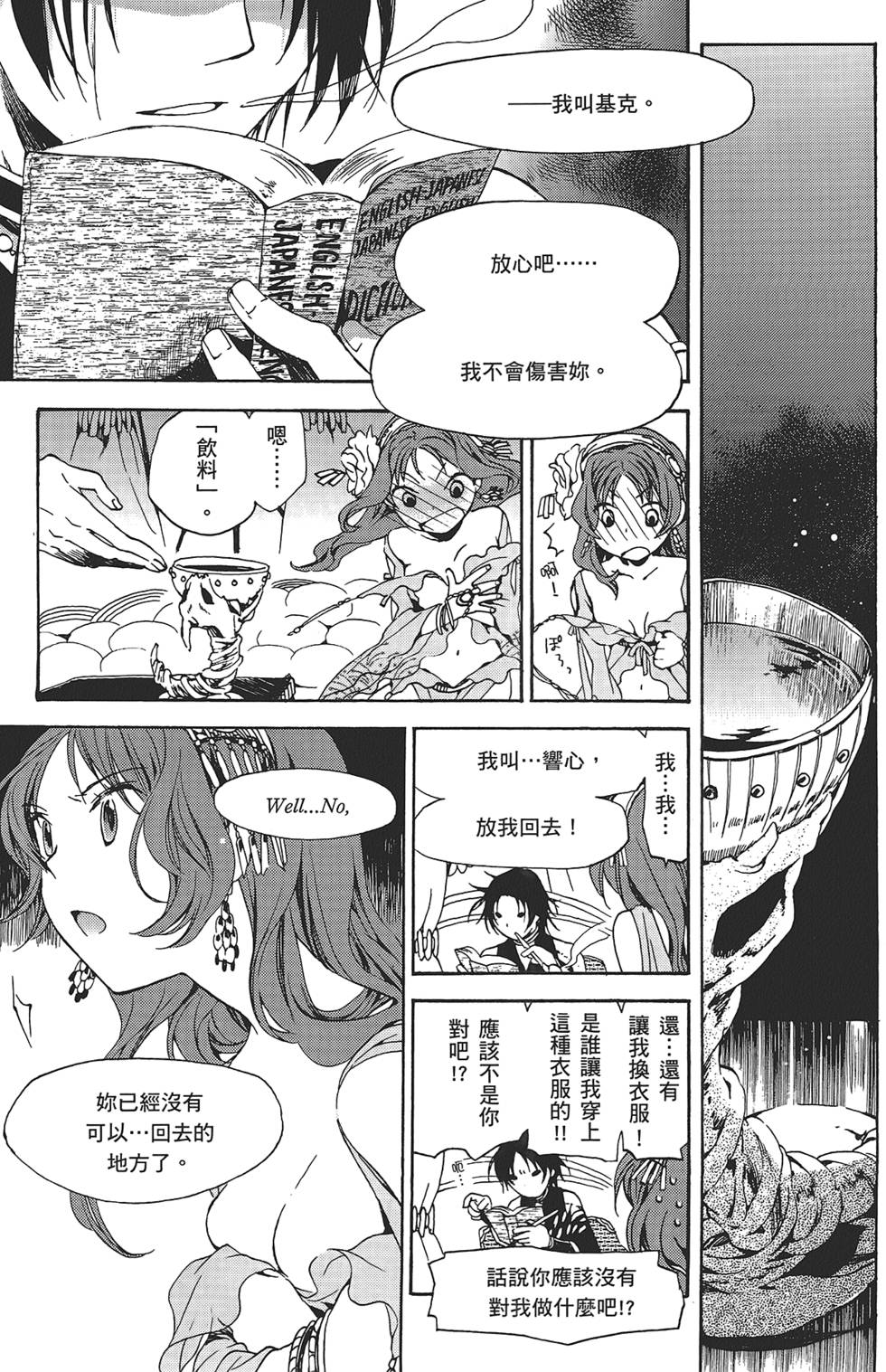 第105页