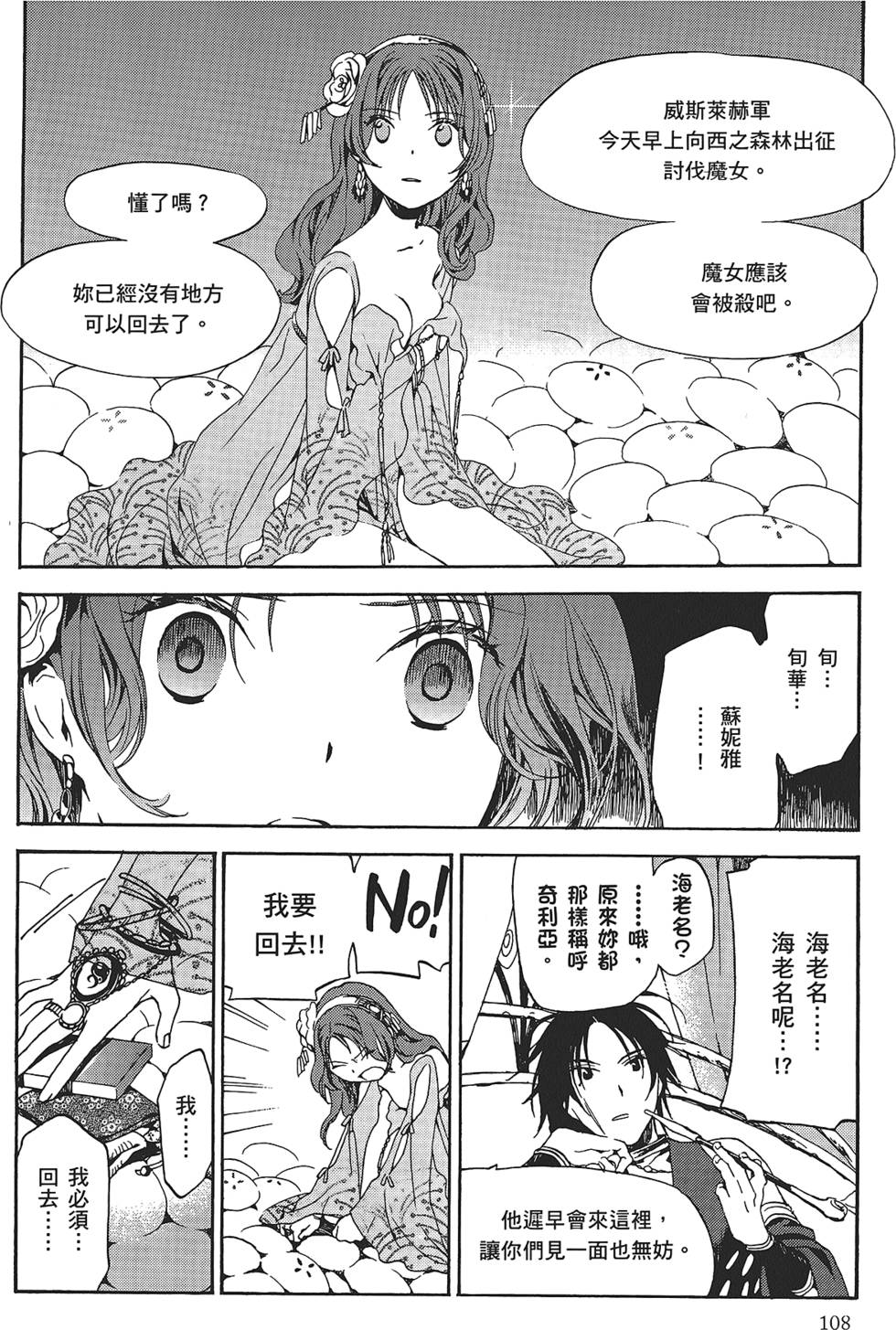 第106页