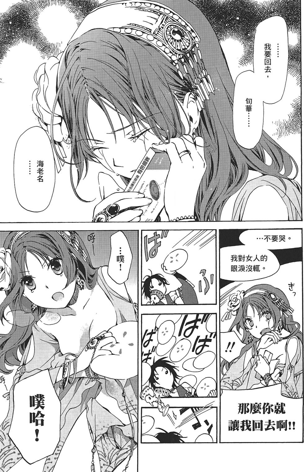 第107页