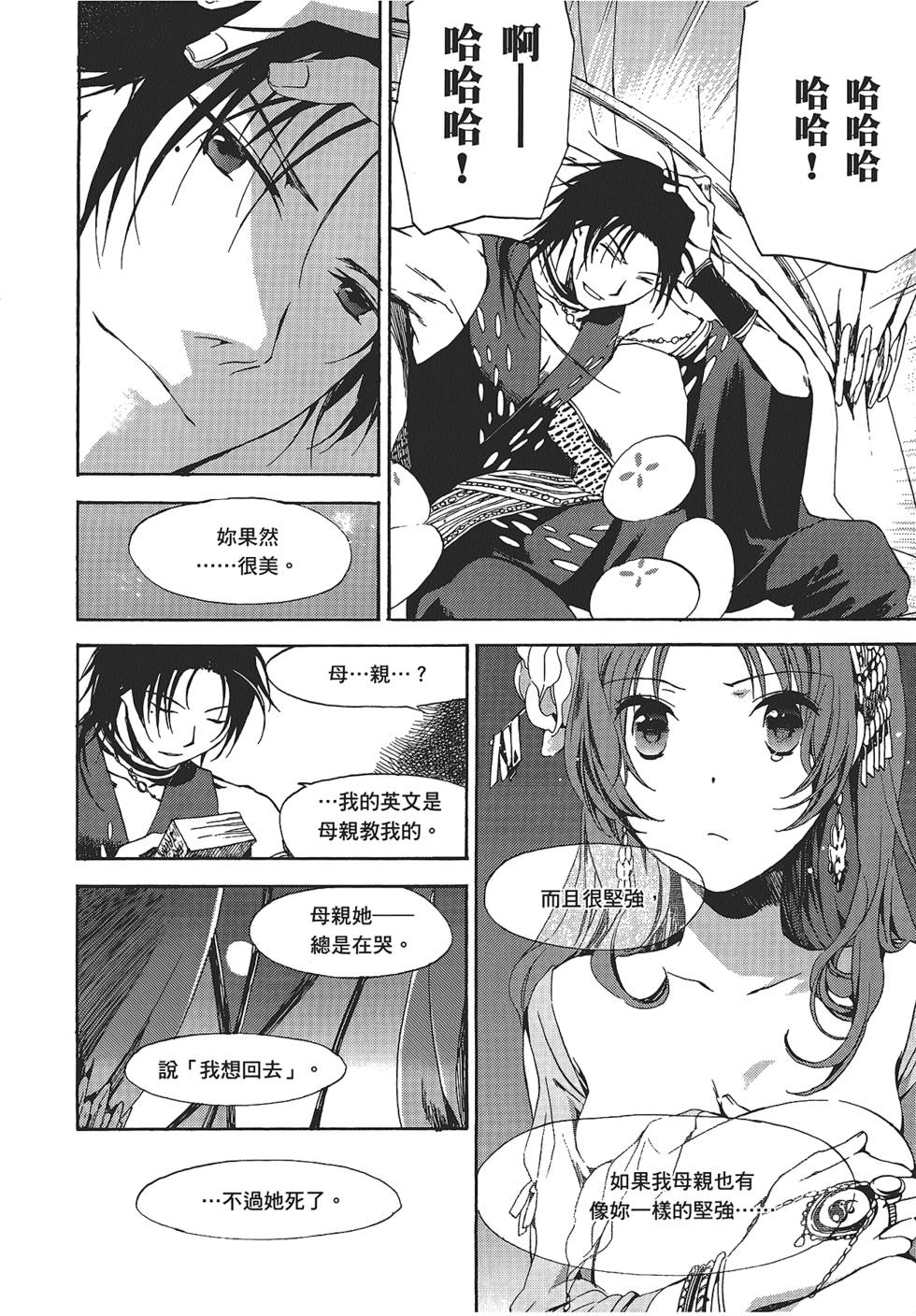 第108页