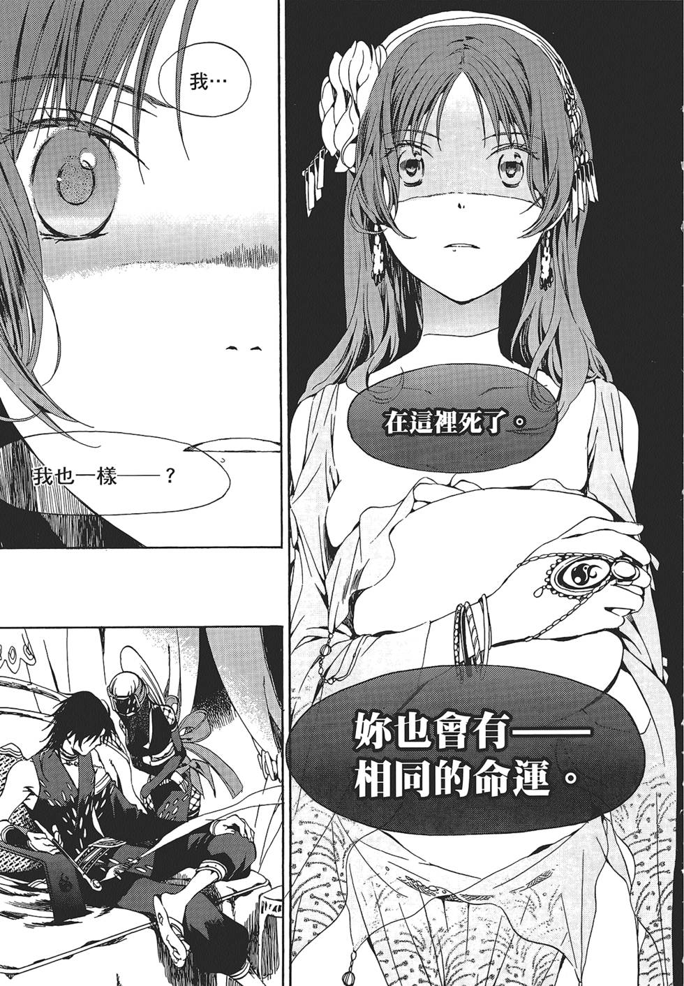 第109页