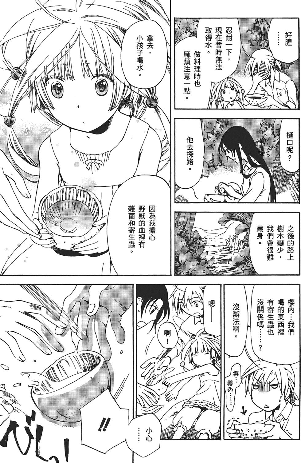 第113页