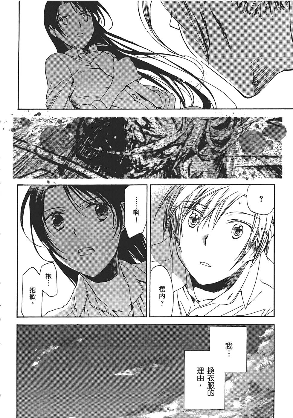 第114页
