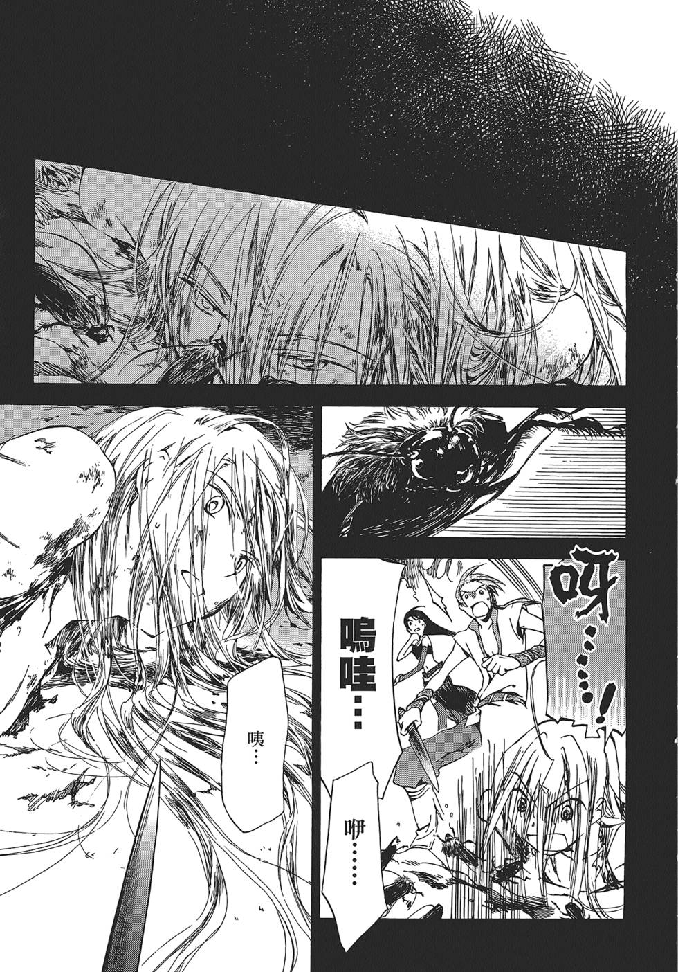 第115页