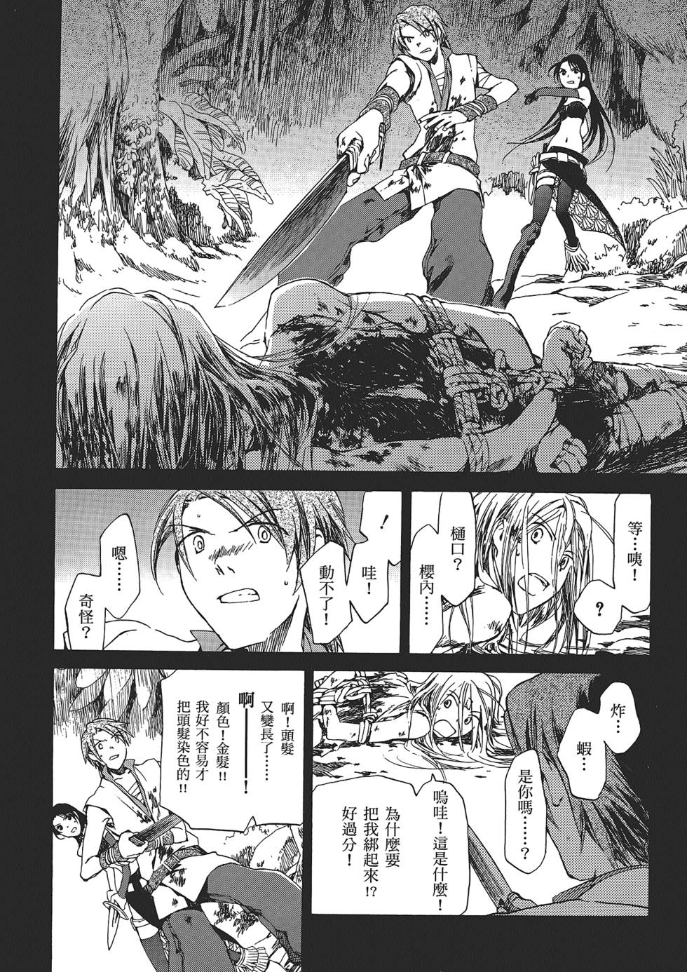 第116页