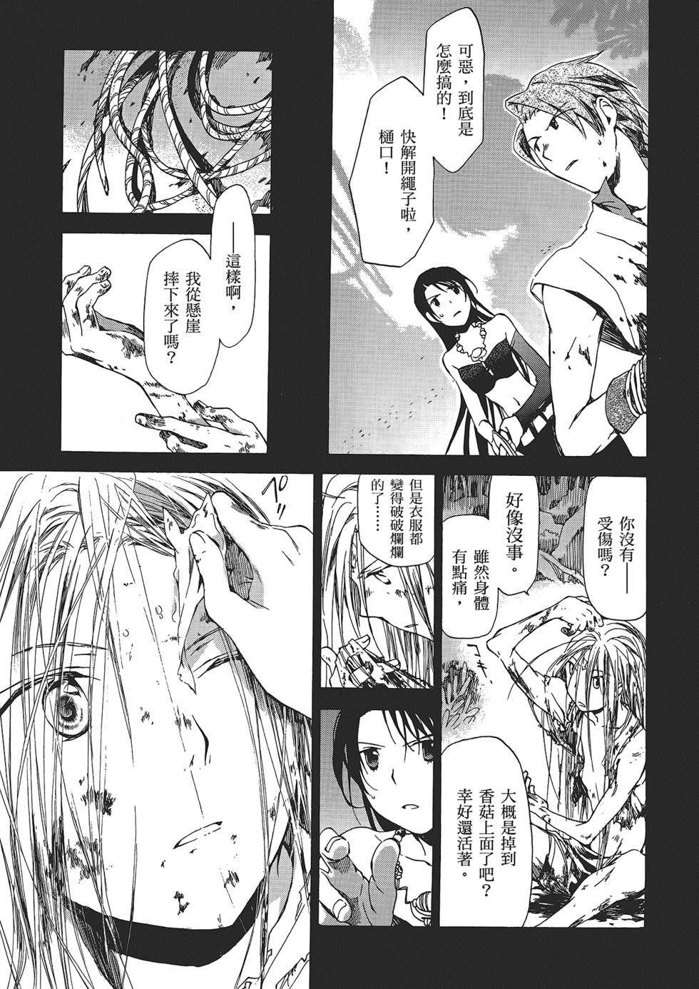 第117页