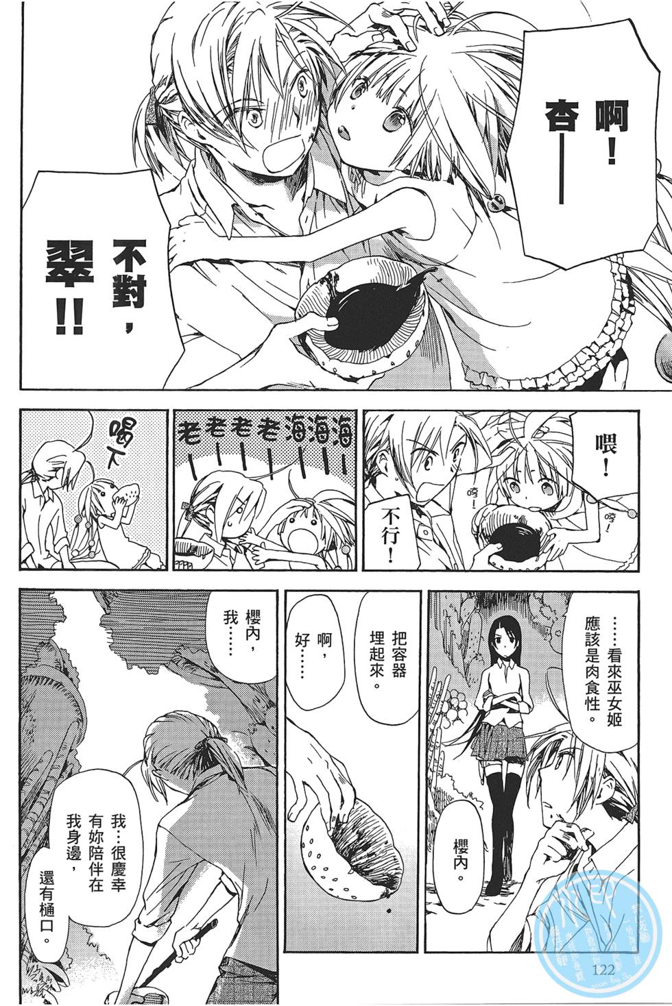 第120页