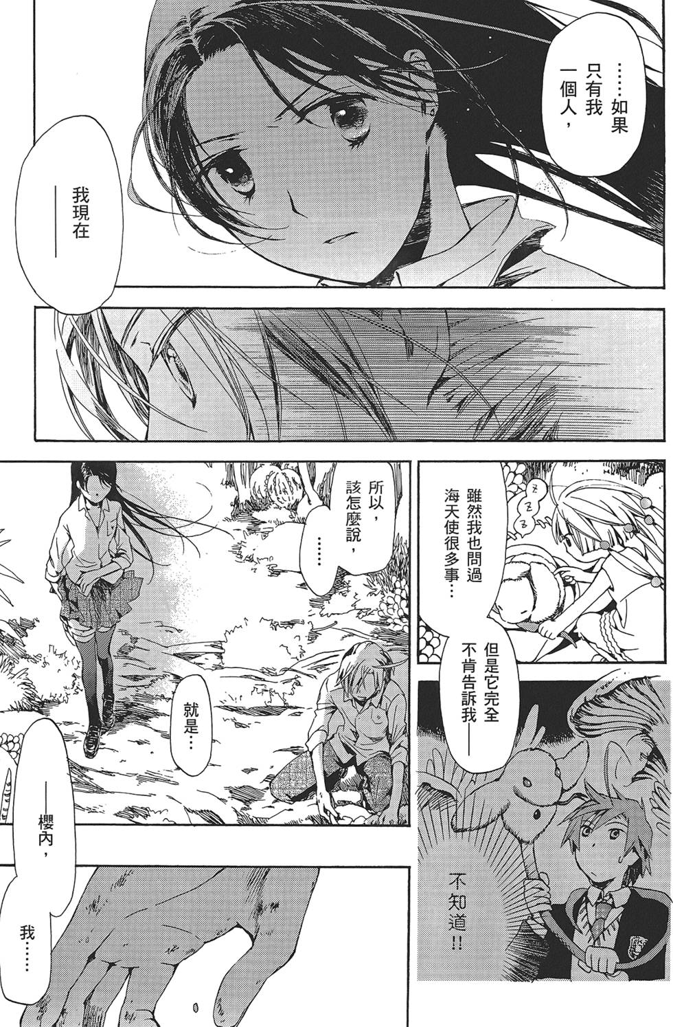第121页