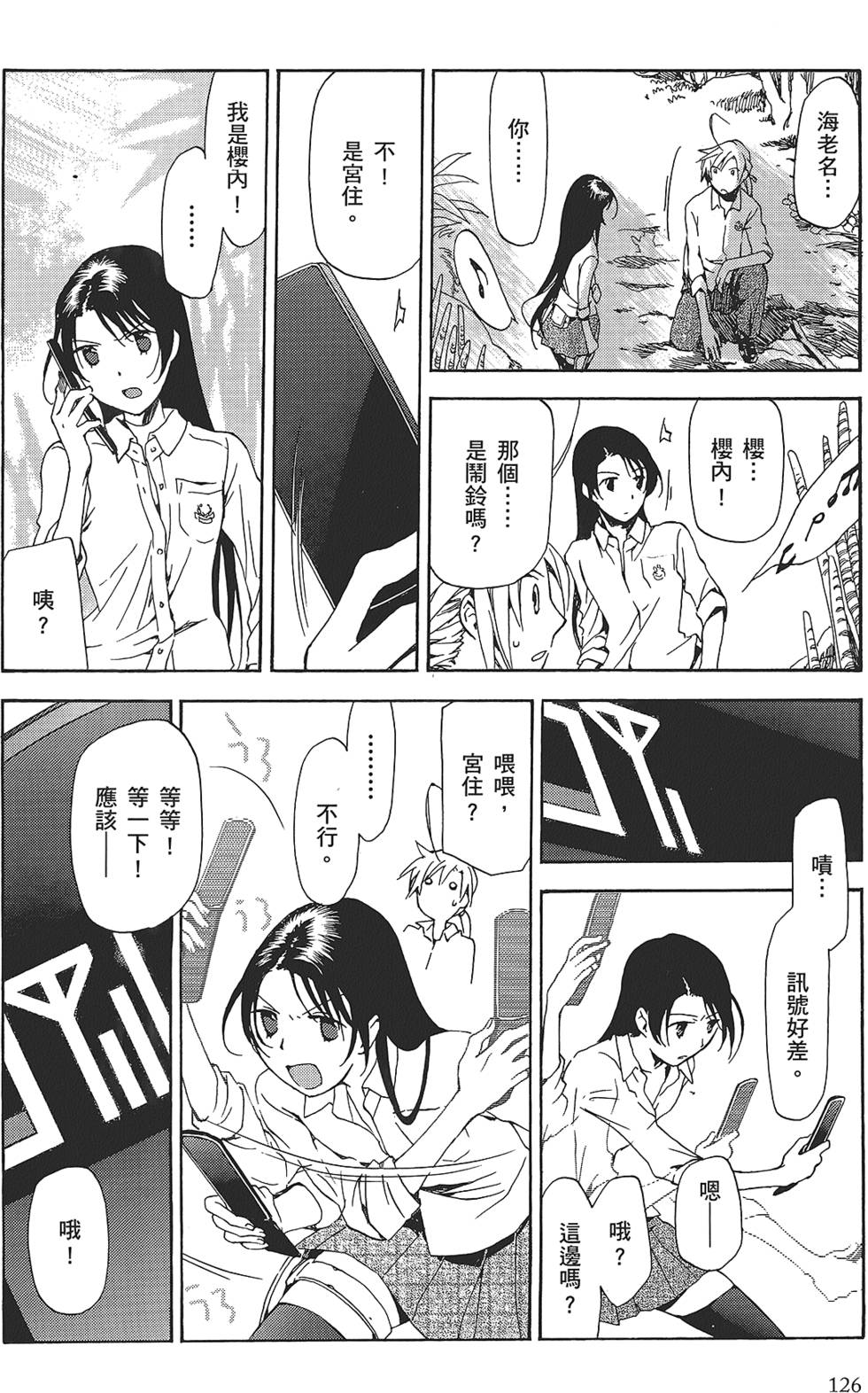 第124页