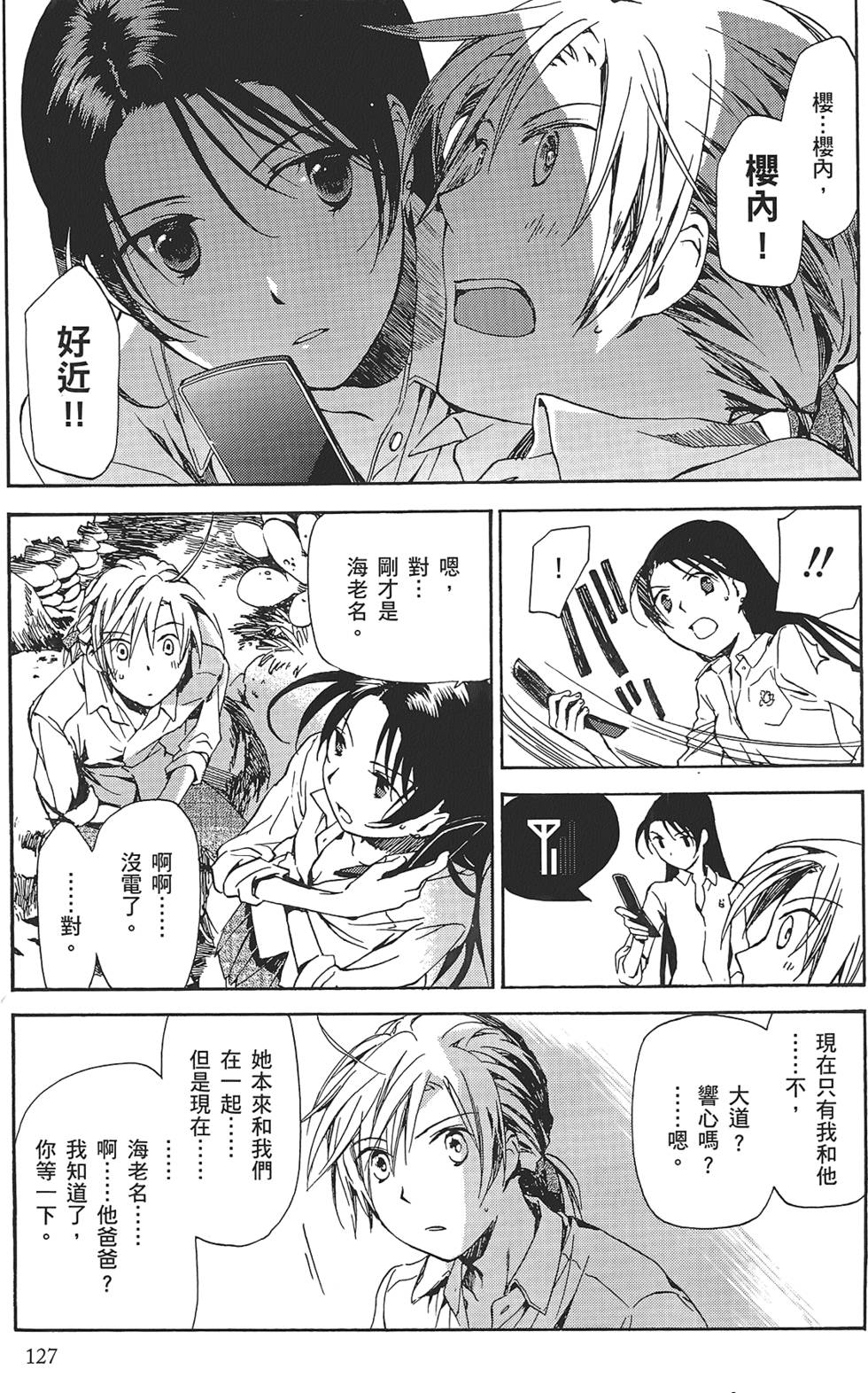第125页